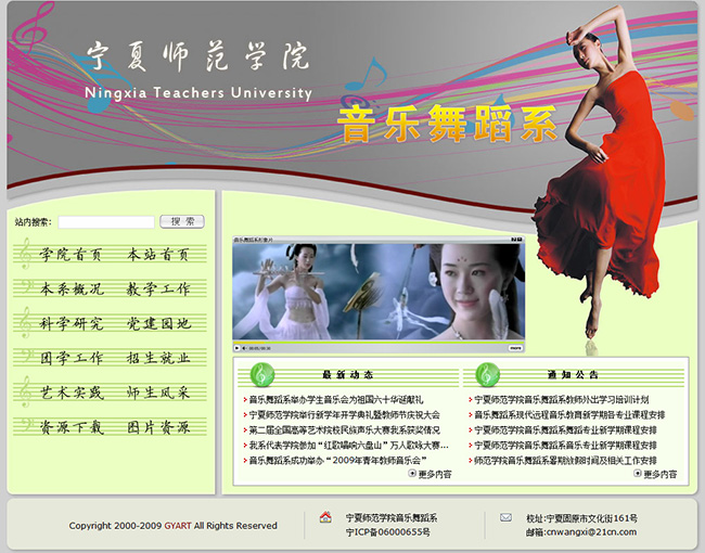 请问在宁夏非师范大专应届生可以报考特岗吗?